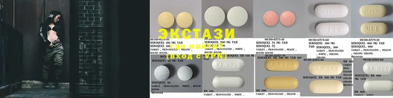 Ecstasy 300 mg  Ардатов 