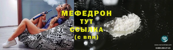 шишки Бронницы