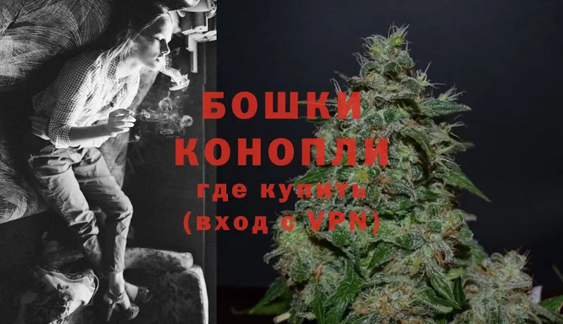 Бошки Шишки White Widow  ссылка на мегу   Ардатов  купить  